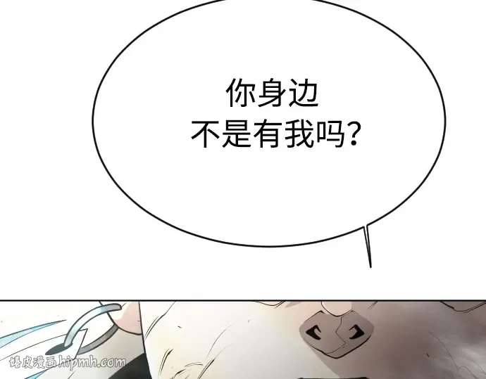 第二季 第21话 第80页