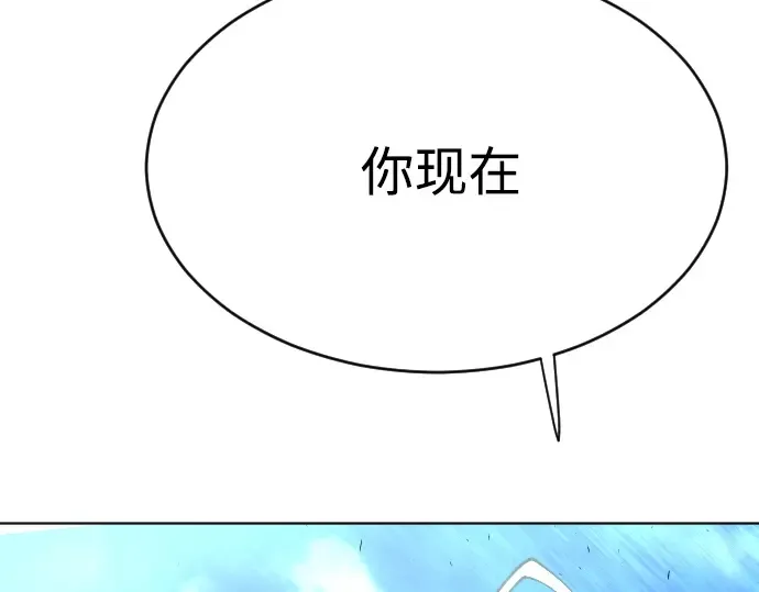 第二季 第21话 第82页