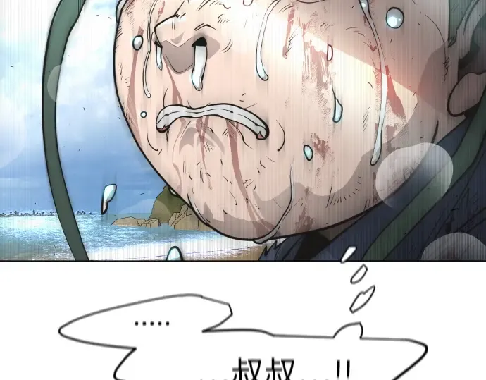 第二季 第21话 第87页