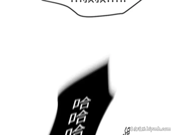 第二季 第21话 第88页
