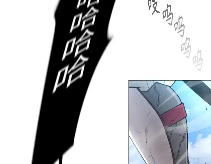 第二季 第21话 第89页