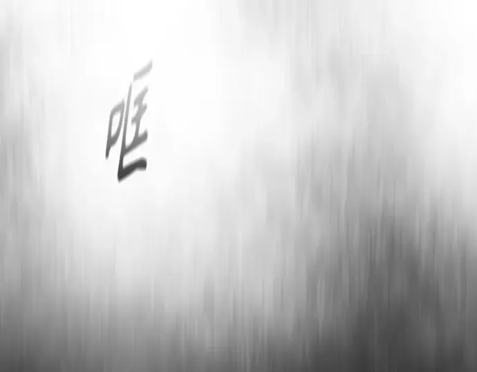 第二季 第21话 第92页