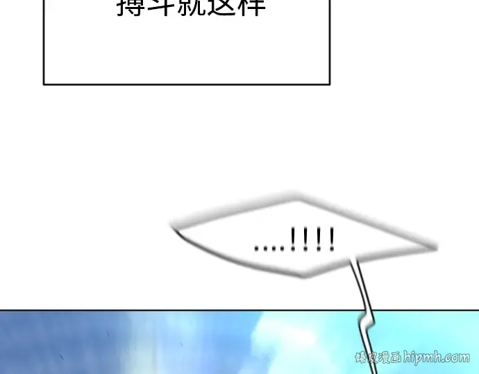 第二季 第21话 第96页
