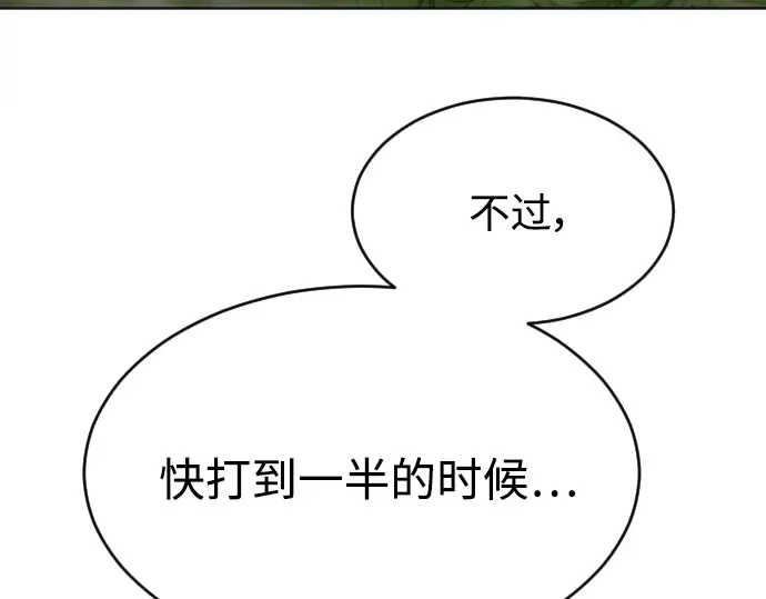 第二季 第21话 第102页