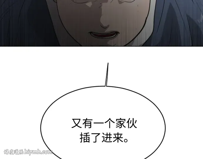 第二季 第21话 第104页