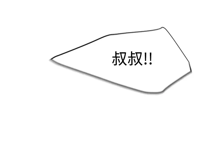 第二季 第21话 第119页