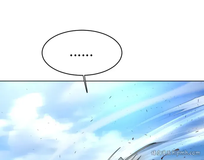 第二季 第21话 第120页