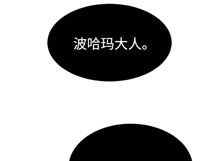 第二季 第21话 第124页