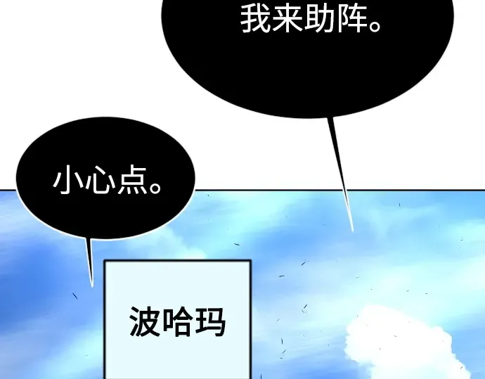 第二季 第21话 第125页