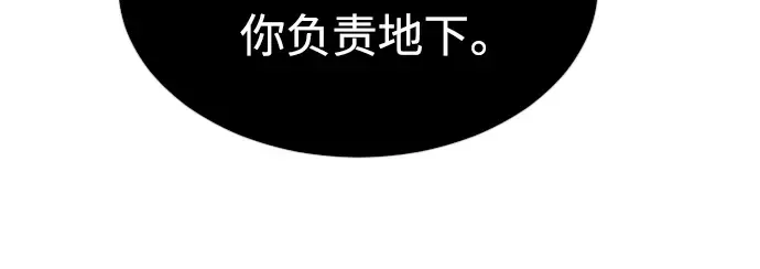 第二季 第21话 第128页