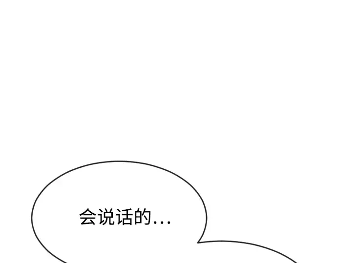 第二季 第21话 第129页