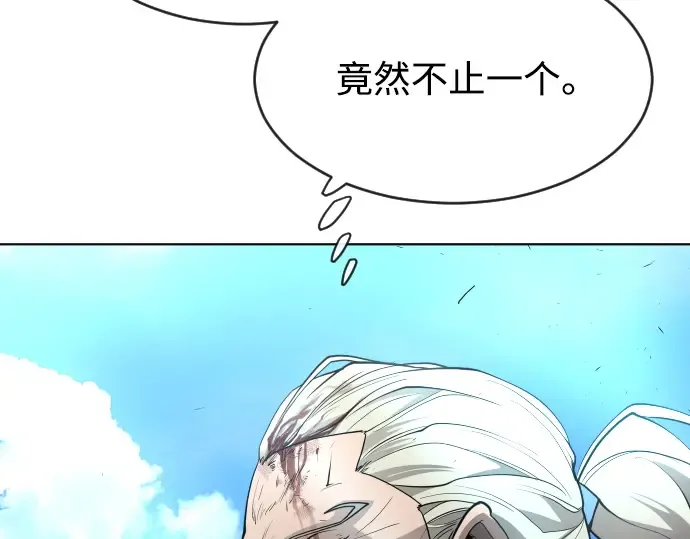 第二季 第21话 第130页
