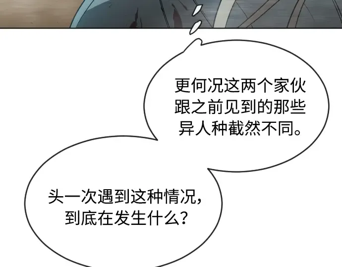 第二季 第21话 第132页