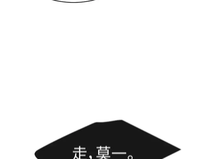 第二季 第21话 第133页