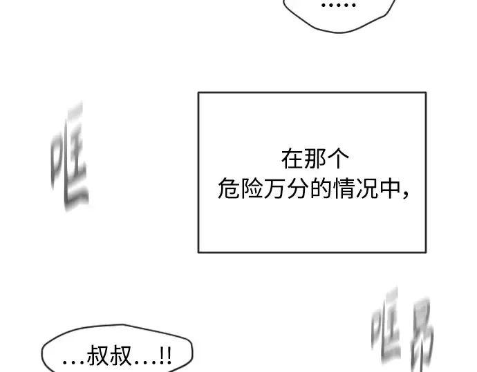 第二季 第21话 第137页