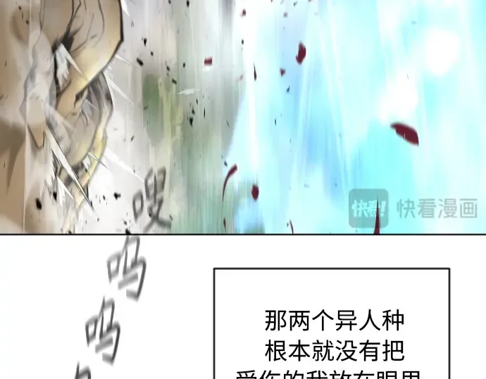 第二季 第21话 第143页