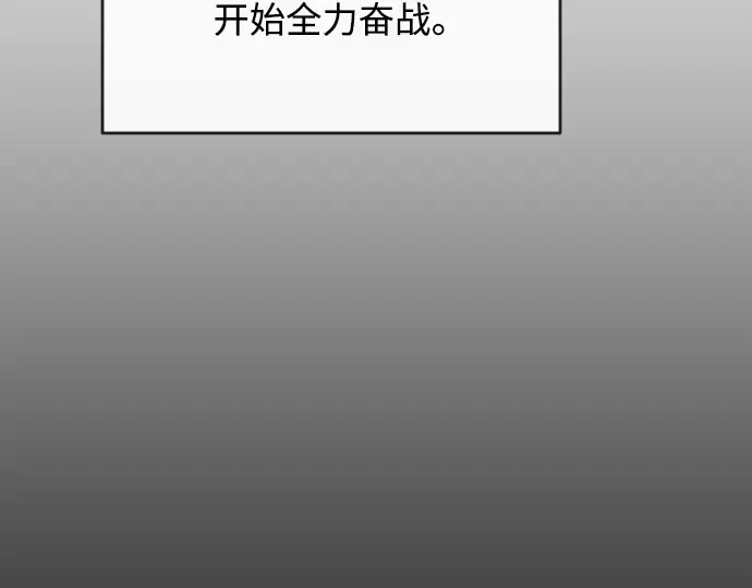第二季 第21话 第146页