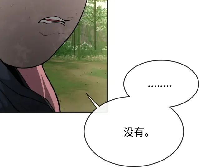 第二季 第21话 第151页