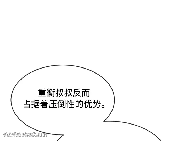 第二季 第21话 第152页