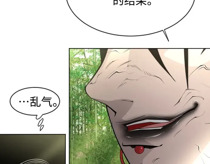 第二季 第21话 第158页