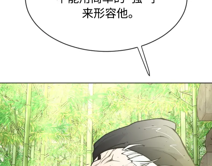 第二季 第21话 第161页