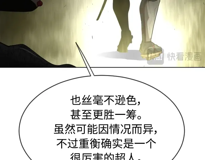 第二季 第21话 第166页