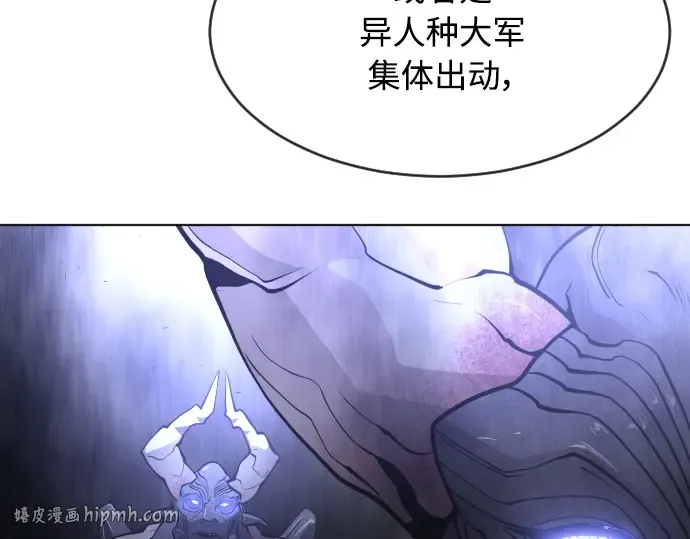 第二季 第21话 第168页