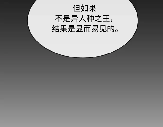 第二季 第21话 第173页