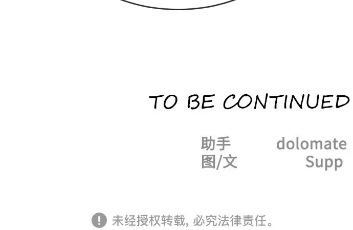 第二季 第21话 第181页