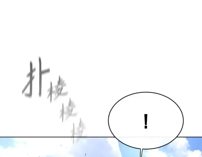 第二季 第22话 第19页