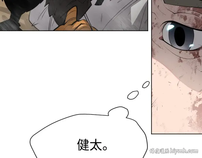 第二季 第22话 第24页