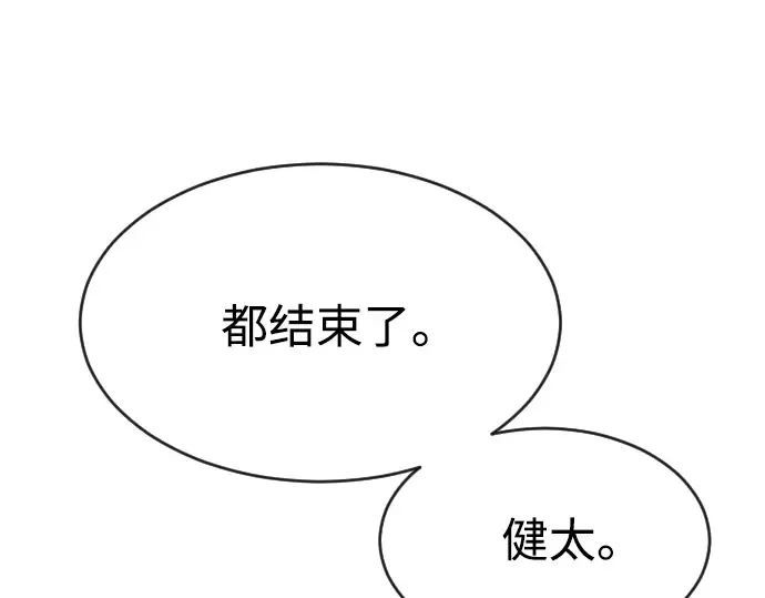 第二季 第22话 第28页
