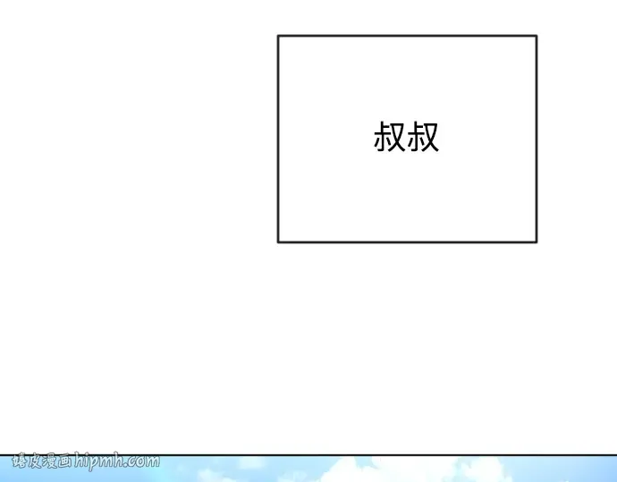 第二季 第22话 第32页