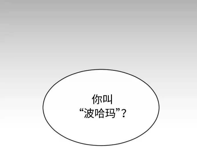 第二季 第22话 第35页