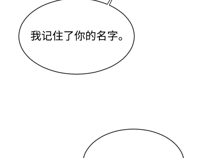 第二季 第22话 第37页