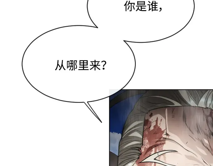 第二季 第22话 第38页