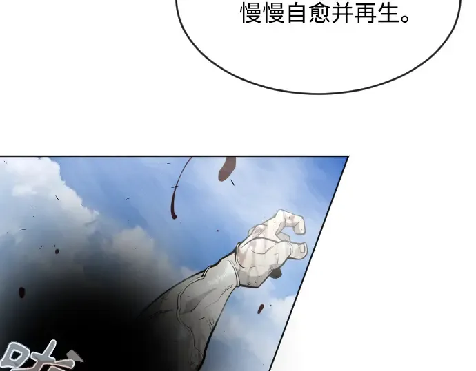 第二季 第22话 第51页