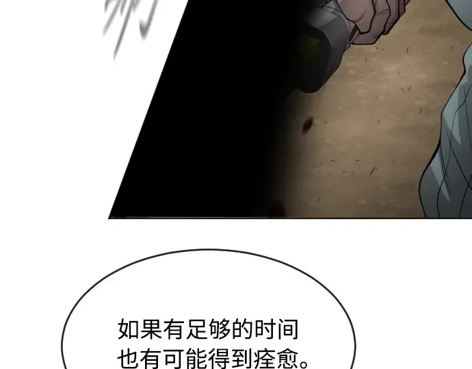 第二季 第22话 第53页