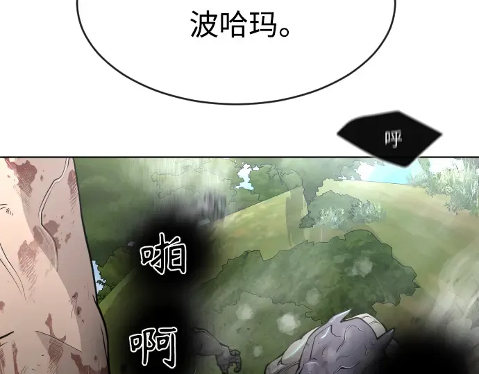 第二季 第22话 第55页