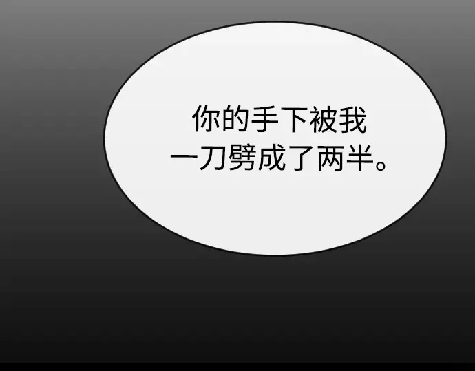 第二季 第22话 第58页