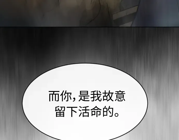 第二季 第22话 第61页