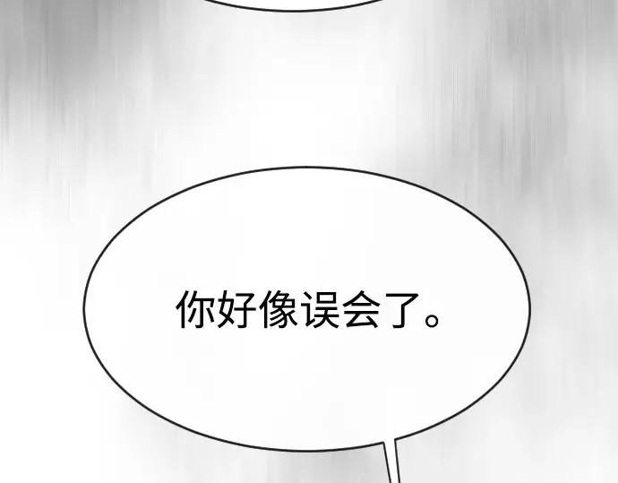 第二季 第22话 第62页
