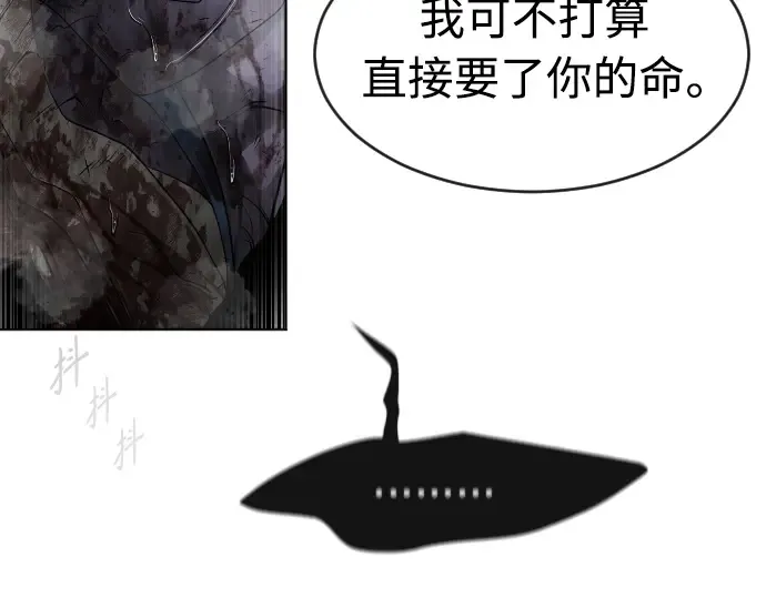 第二季 第22话 第65页