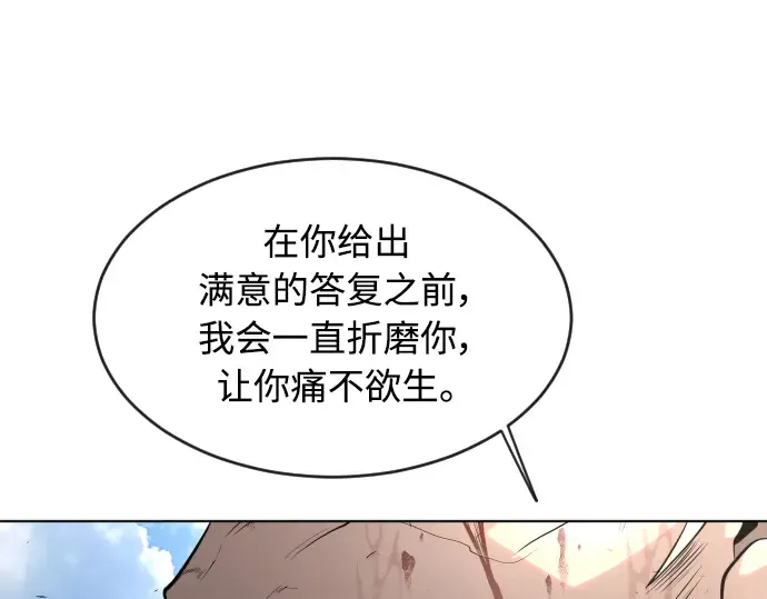 第二季 第22话 第66页