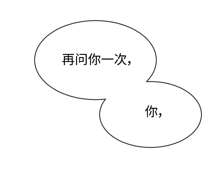 第二季 第22话 第68页