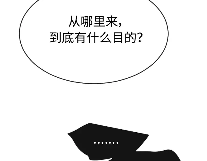 第二季 第22话 第71页