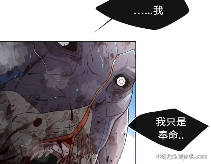 第二季 第22话 第72页