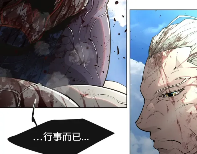 第二季 第22话 第73页