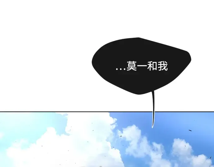 第二季 第22话 第75页