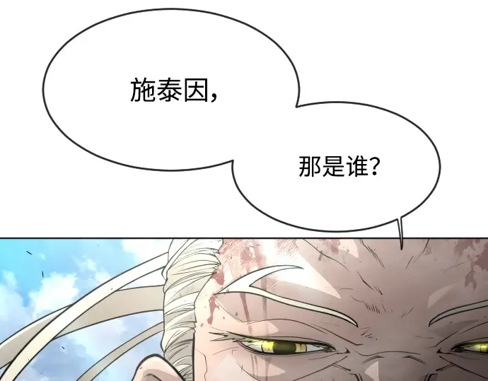 第二季 第22话 第78页